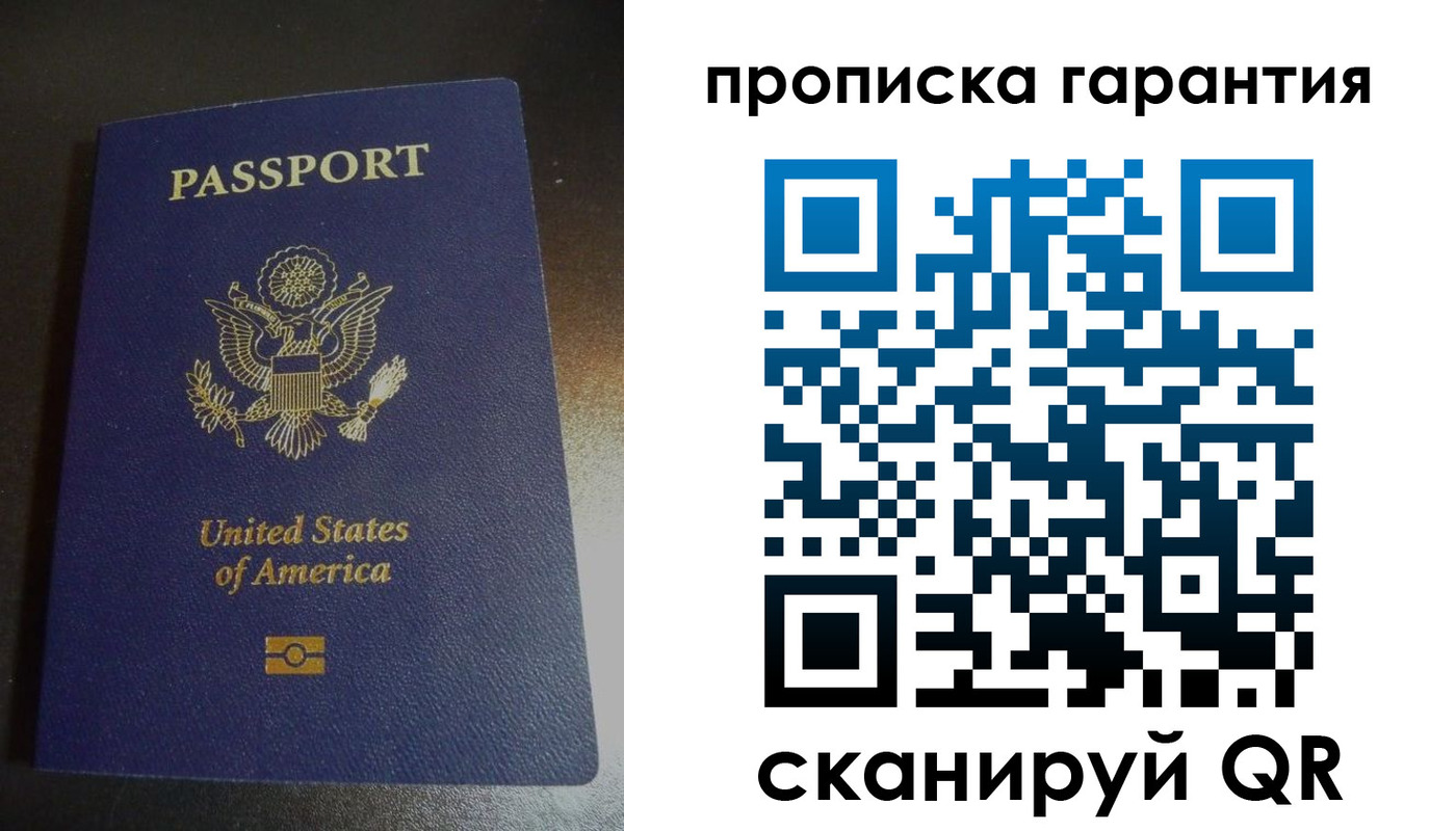 временная регистрация госуслуги в Иркутске